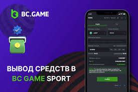 استمتع بتجربة الألعاب المتميزة من خلال تحميل تطبيق BC.Game استمتع بتجربة الألعاب المتميزة من خلال تحميل تطبيق BC.Game